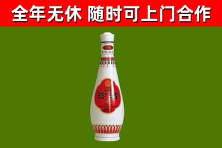 福鼎市回收老汾酒