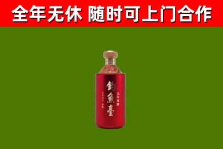 福鼎市回收钓鱼台