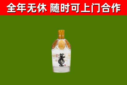 福鼎市回收董酒