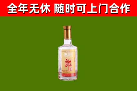 福鼎市回收郎酒