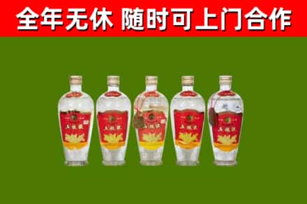 福鼎市回收老五粮液