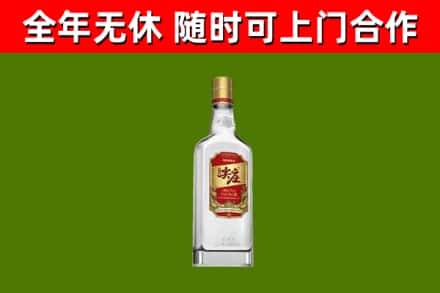 福鼎市回收尖庄酒