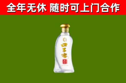 福鼎市回收口子窖