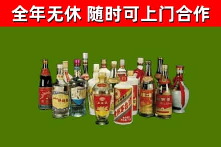 福鼎市回收白酒